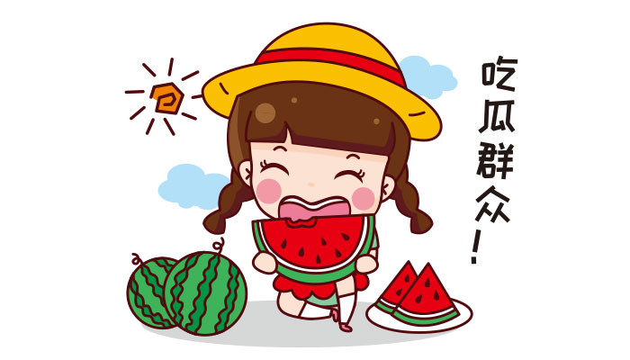 吃瓜网 今日吃瓜
