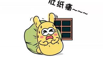 吃瓜群众不能被吃,拒绝被“吃”！